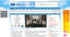 Desktop Screenshot of e-cuc.com